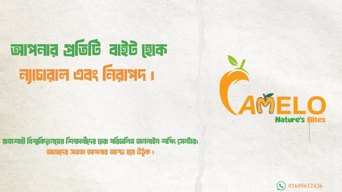 Campaign Banner